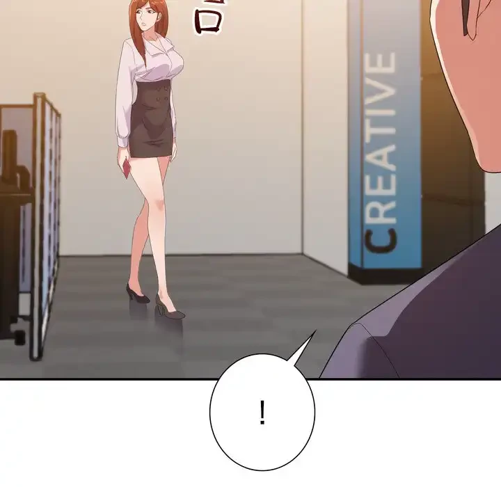 秘密の味 第16話 - 46