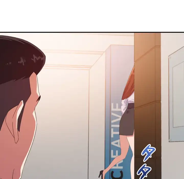 秘密の味 第16話 - 50