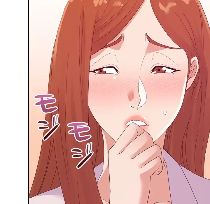 秘密の味 第16話 - 63