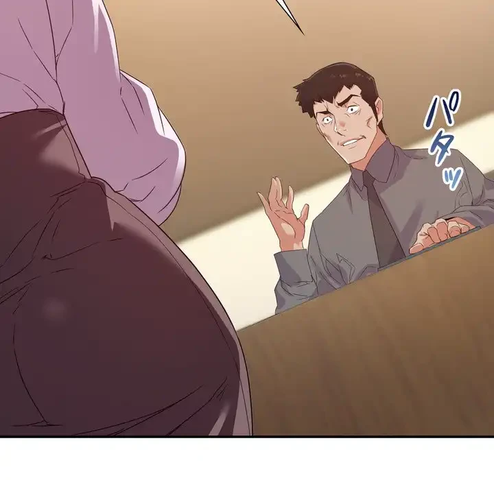 秘密の味 第16話 - 68