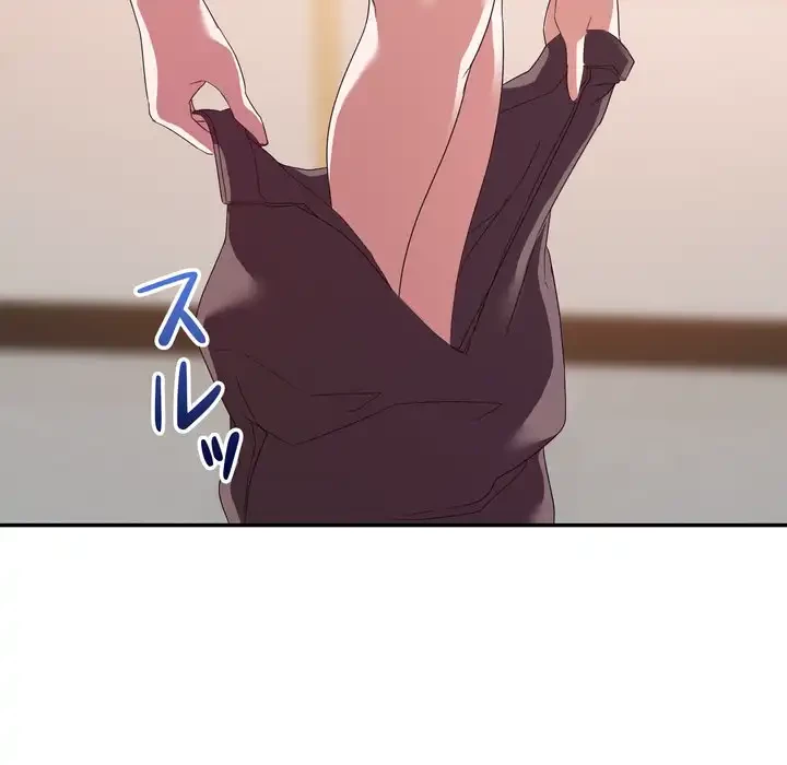 秘密の味 第16話 - 93