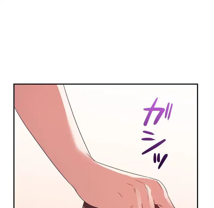 秘密の味 第16話 - 94