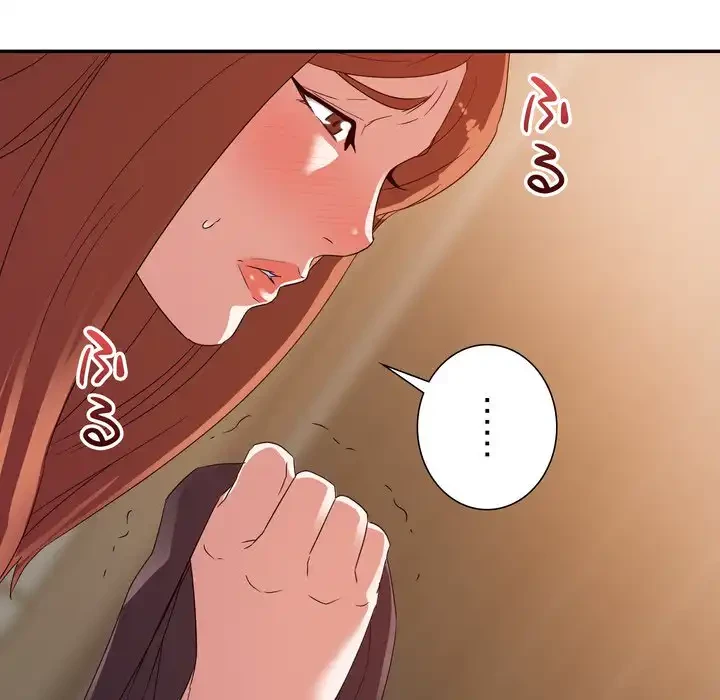 秘密の味 第16話 - 96