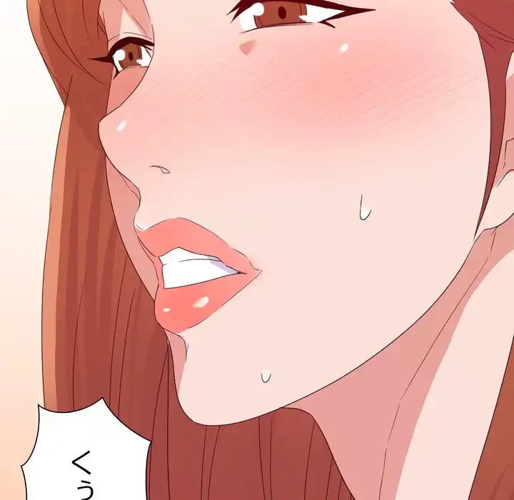 秘密の味 第16話 - 117