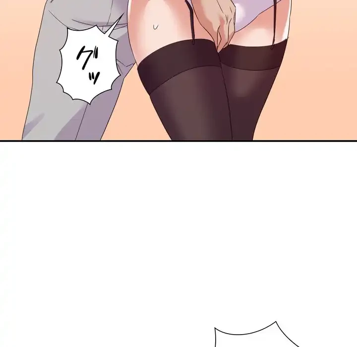 秘密の味 第16話 - 122