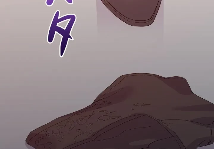 秘密の味 第18話 - 2