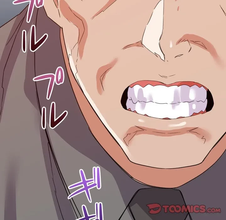 秘密の味 第18話 - 12