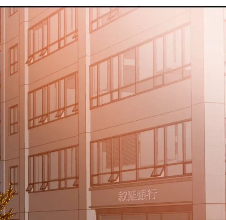 秘密の味 第18話 - 16