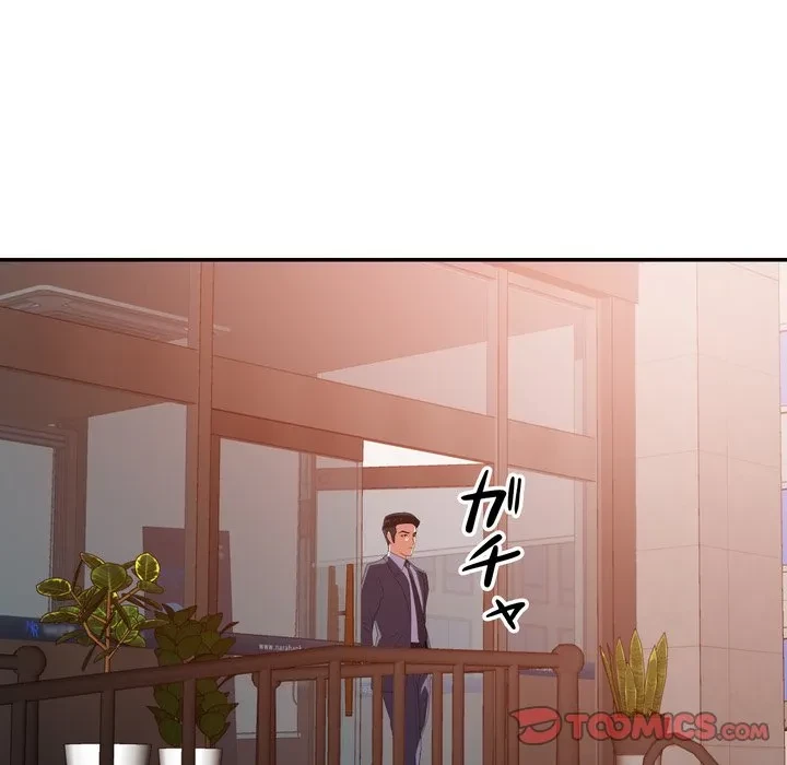 秘密の味 第18話 - 18