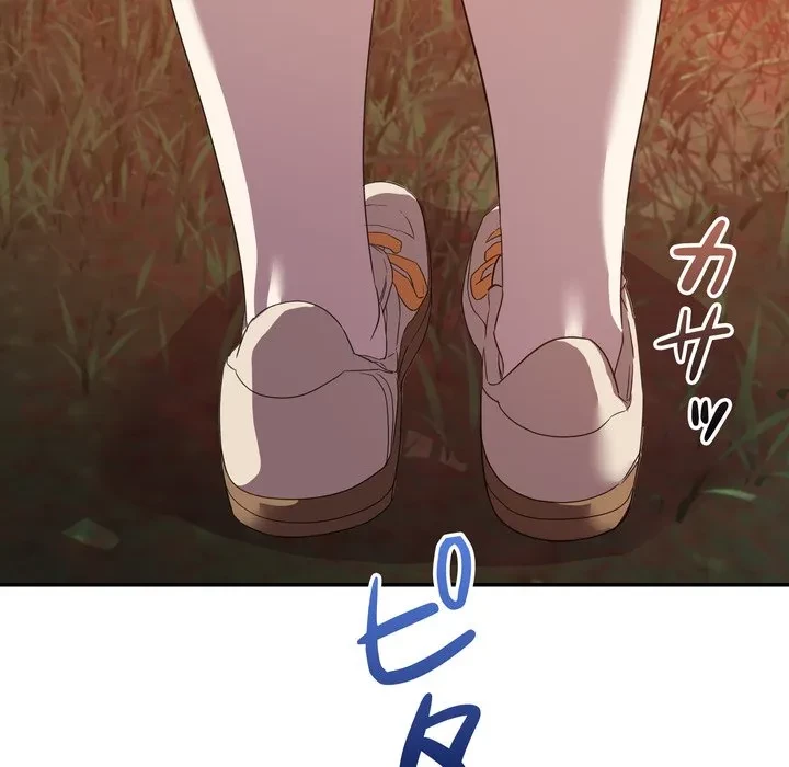 秘密の味 第18話 - 77