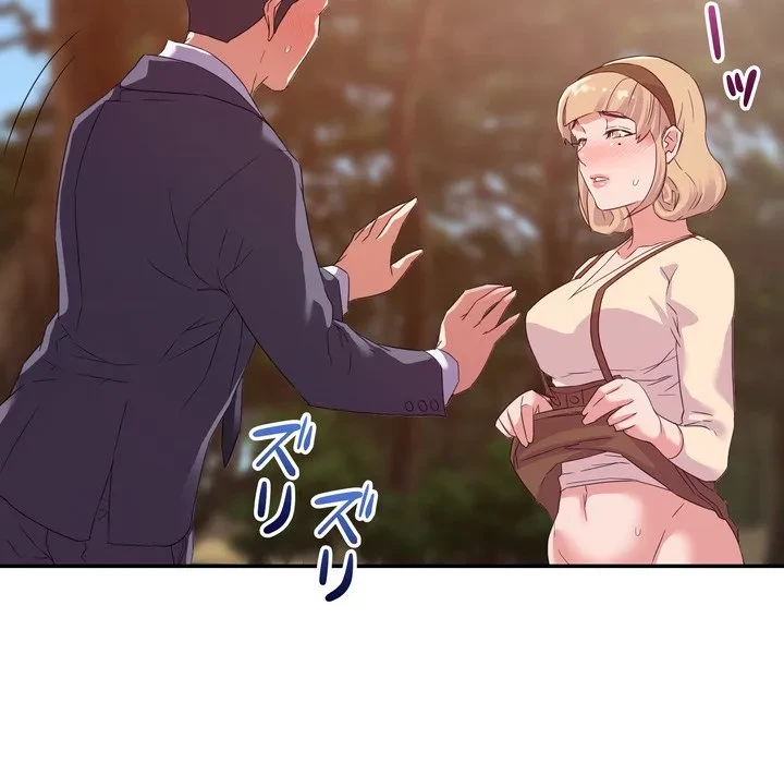 秘密の味 第18話 - 94