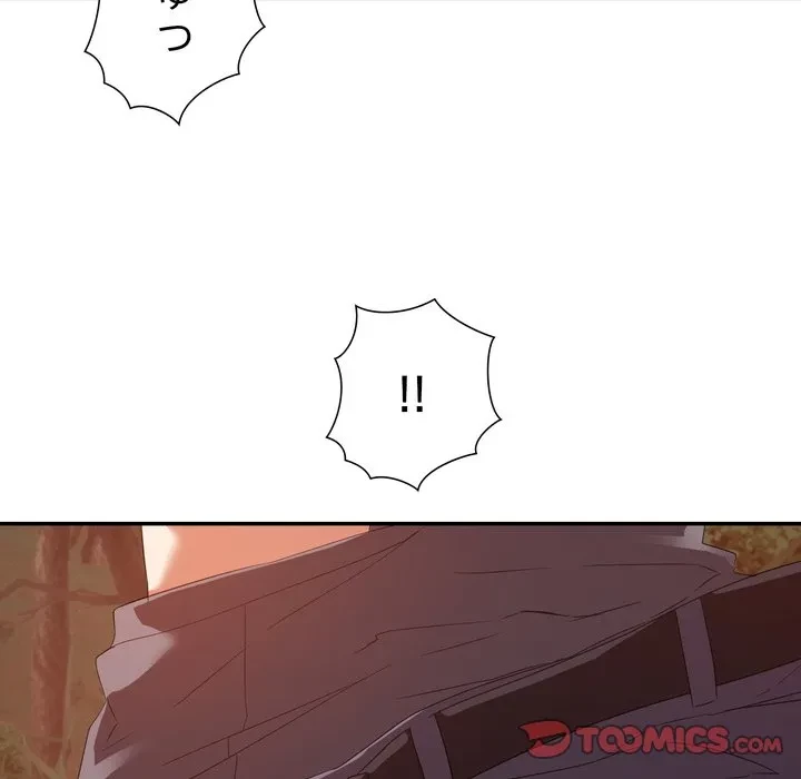 秘密の味 第18話 - 105