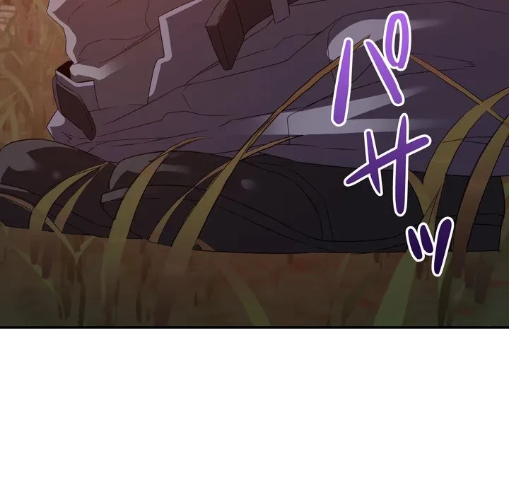 秘密の味 第18話 - 106