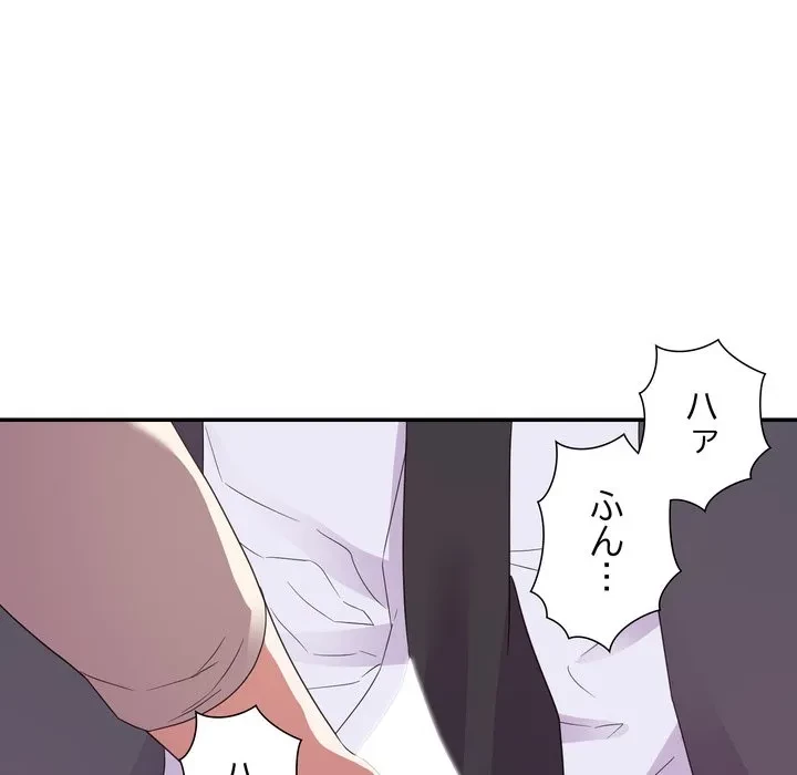 秘密の味 第18話 - 107