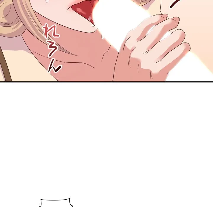 秘密の味 第18話 - 122