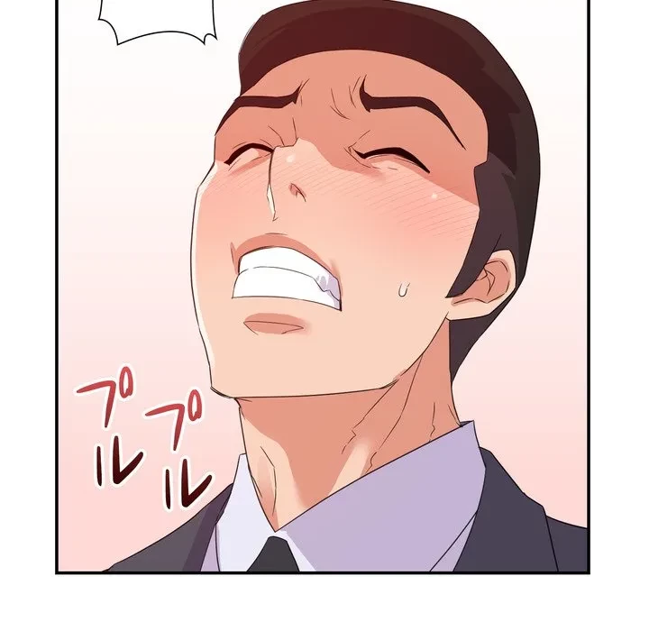 秘密の味 第18話 - 125