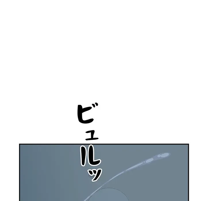 魅惑の会社員生活 第11話 - 77