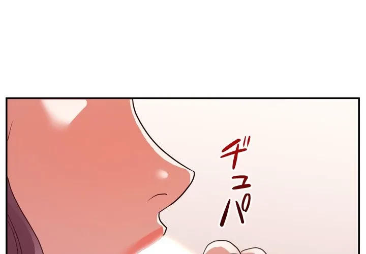 秘密の味 第24話 - 1