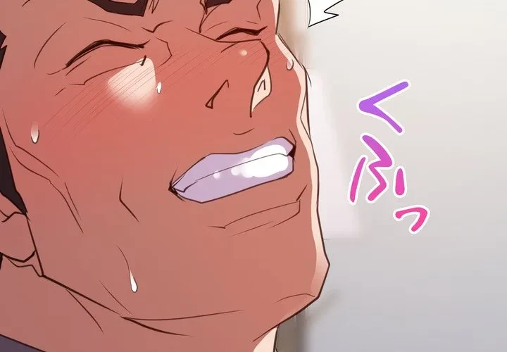 秘密の味 第24話 - 4