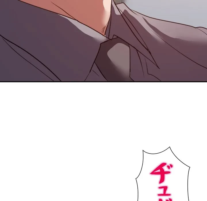 秘密の味 第24話 - 5