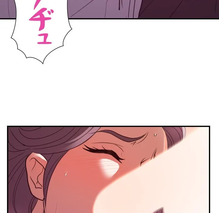 秘密の味 第24話 - 7