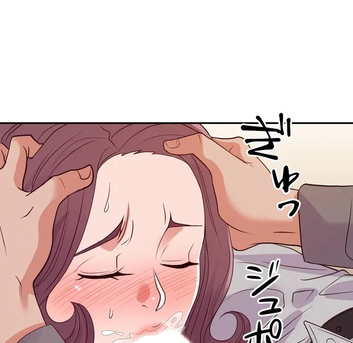 秘密の味 第24話 - 13