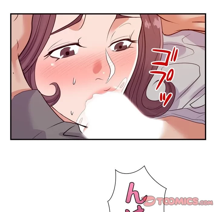 秘密の味 第24話 - 15