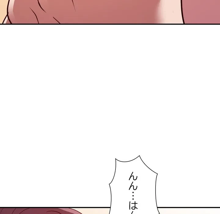 秘密の味 第24話 - 50