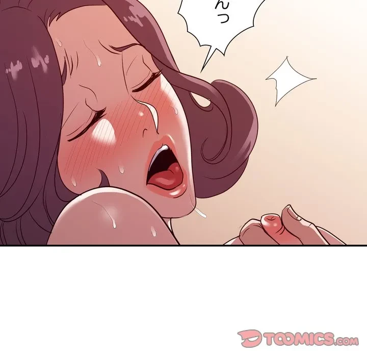 秘密の味 第24話 - 51