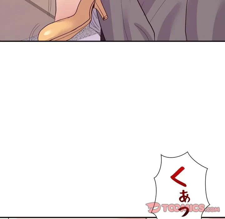 秘密の味 第24話 - 54