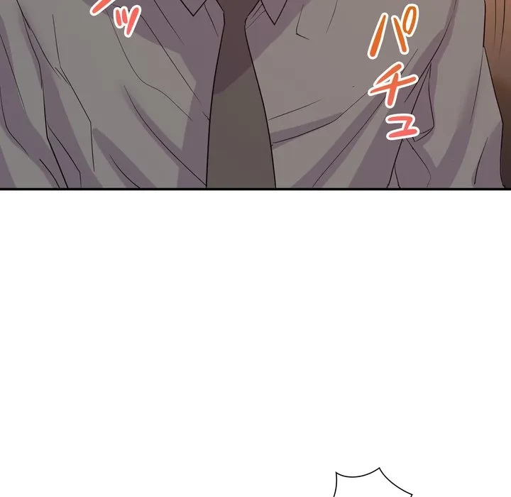 秘密の味 第24話 - 58