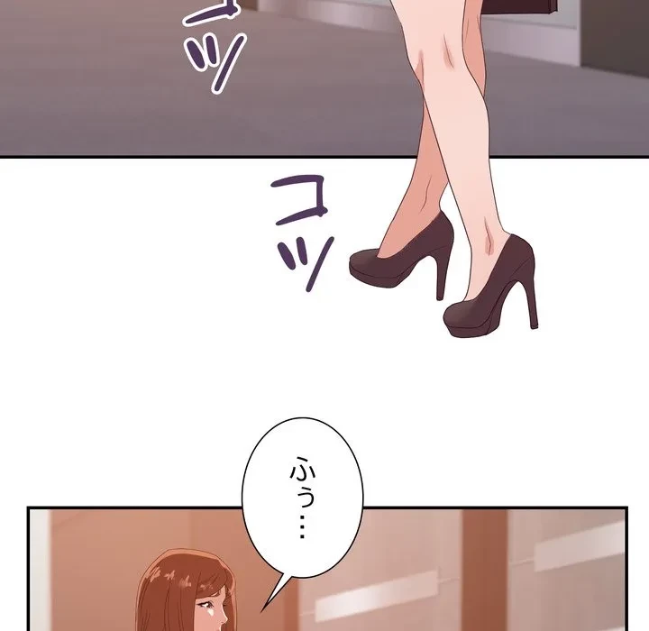 秘密の味 第24話 - 92