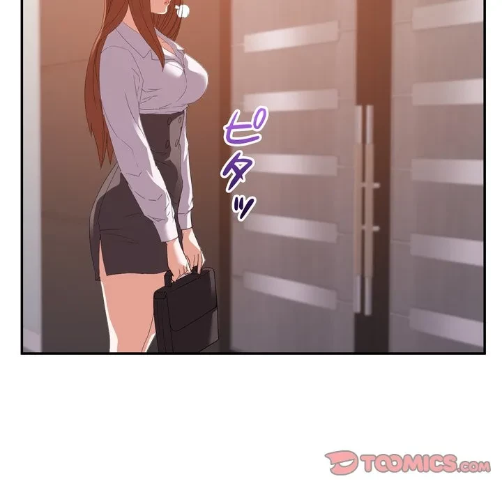 秘密の味 第24話 - 93