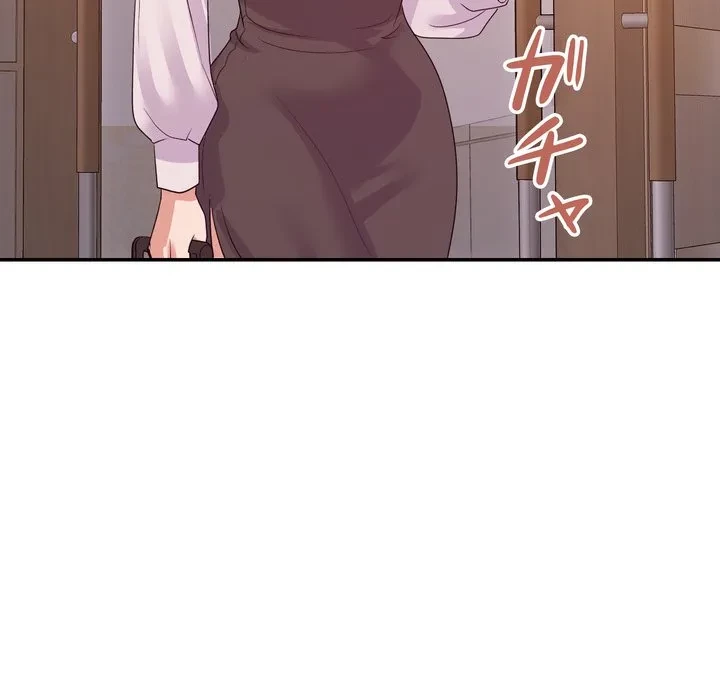 秘密の味 第24話 - 95