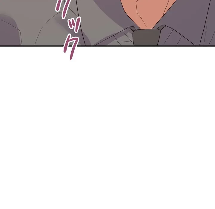 秘密の味 第24話 - 101