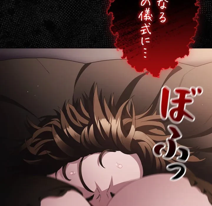 信ぜよ、さらば初めてを与えん 第12話 - 17