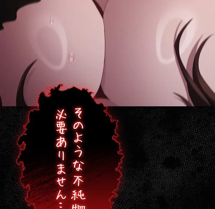 信ぜよ、さらば初めてを与えん 第12話 - 18