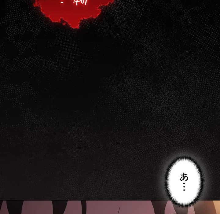 信ぜよ、さらば初めてを与えん 第12話 - 19