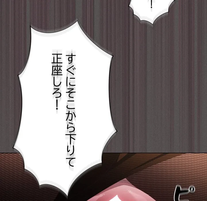 信ぜよ、さらば初めてを与えん 第12話 - 31