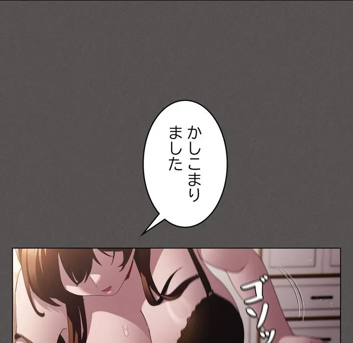 信ぜよ、さらば初めてを与えん 第12話 - 39