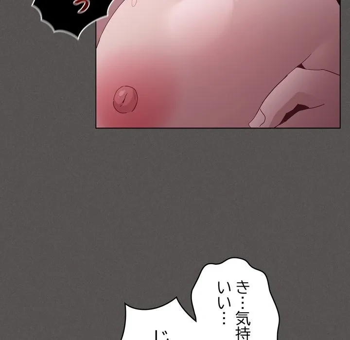 信ぜよ、さらば初めてを与えん 第12話 - 133