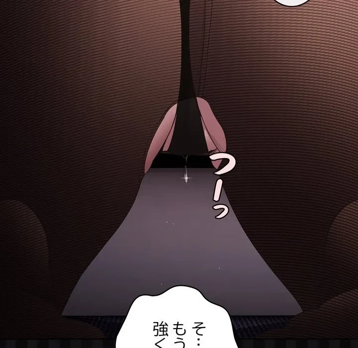 信ぜよ、さらば初めてを与えん 第12話 - 137