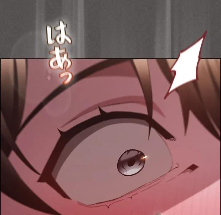 信ぜよ、さらば初めてを与えん 第12話 - 170