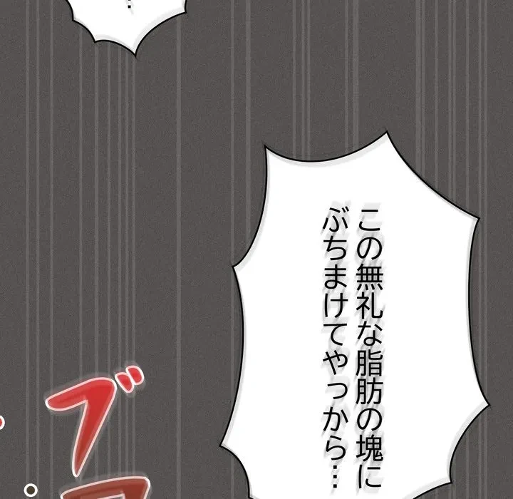 信ぜよ、さらば初めてを与えん 第12話 - 176