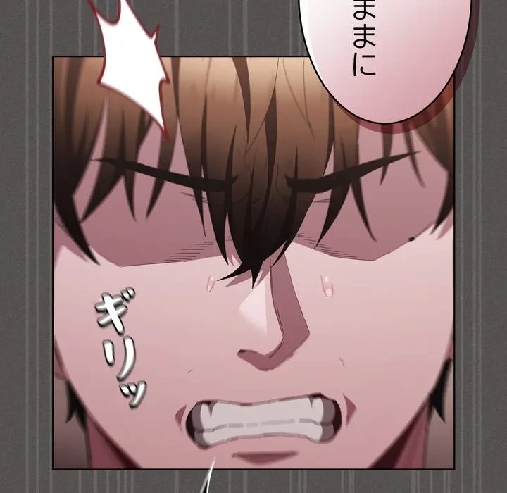 信ぜよ、さらば初めてを与えん 第12話 - 179