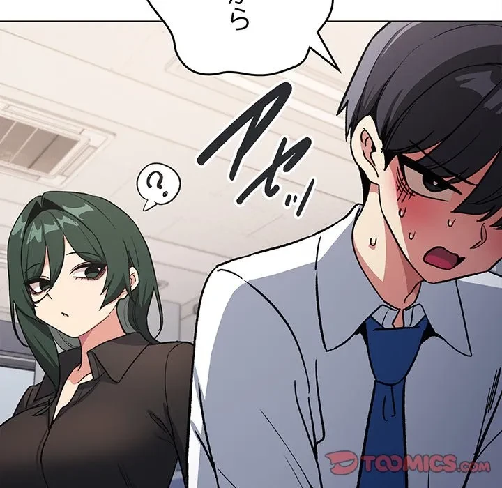 お隣さんと俺の××攻防戦 (タテヨミ) 第50話 - 52