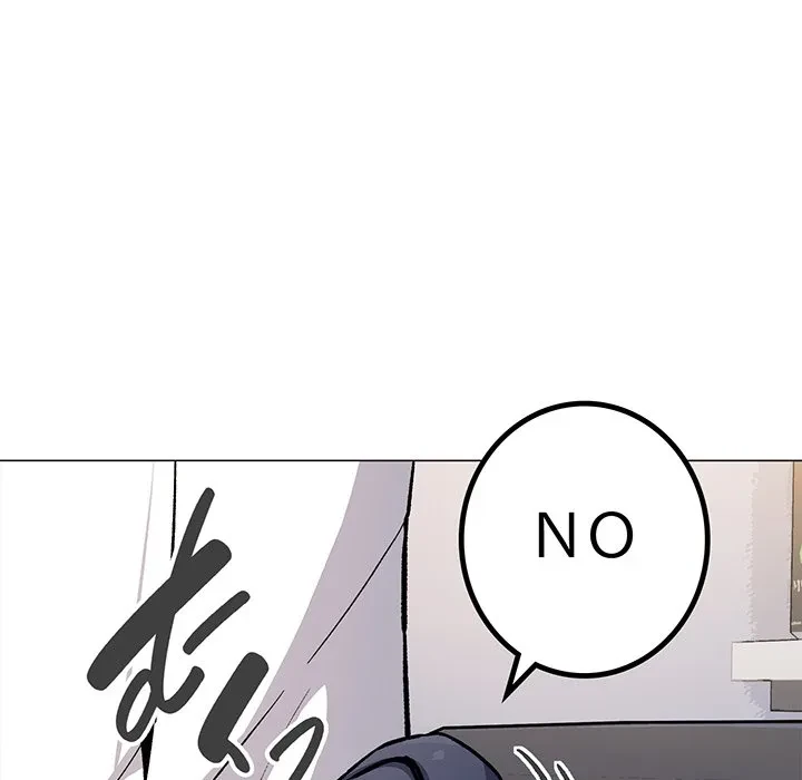 お隣さんと俺の××攻防戦 (タテヨミ) 第50話 - 83