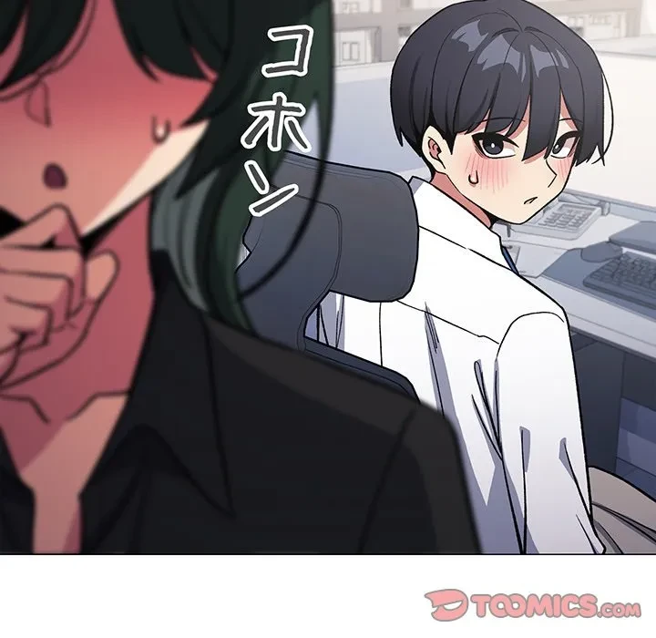 お隣さんと俺の××攻防戦 (タテヨミ) 第50話 - 92