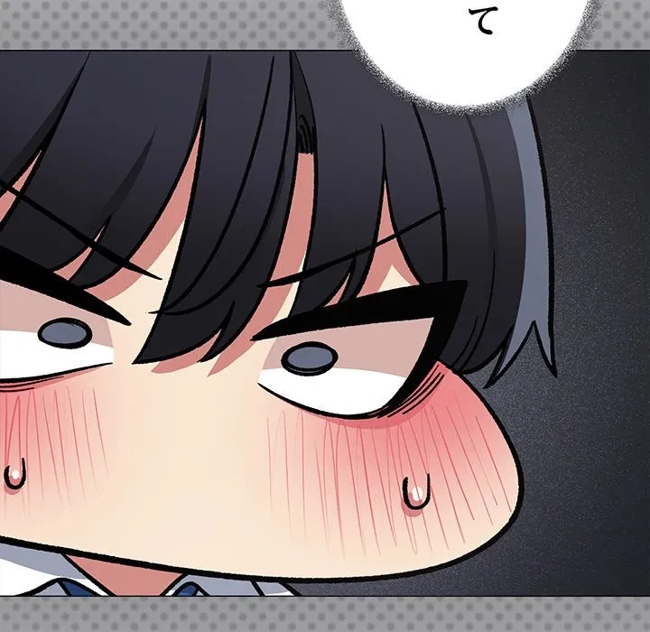 お隣さんと俺の××攻防戦 (タテヨミ) 第50話 - 110