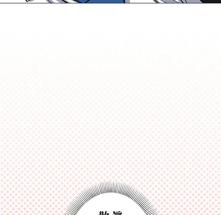 お隣さんと俺の××攻防戦 (タテヨミ) 第50話 - 176